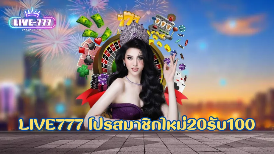 Live777